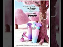 Έκθεση Προσωπικής Φροντίδας Σανγκάης